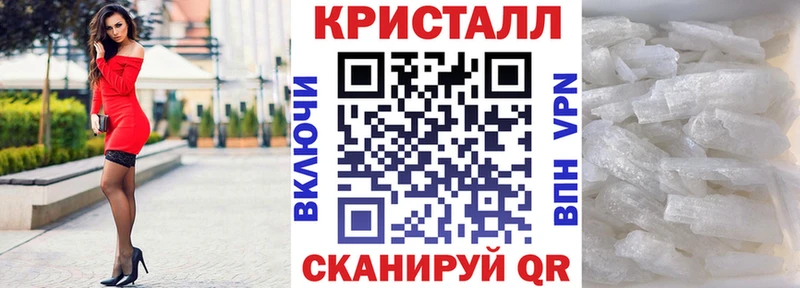 что такое наркотик  Нюрба  Амфетамин Розовый 