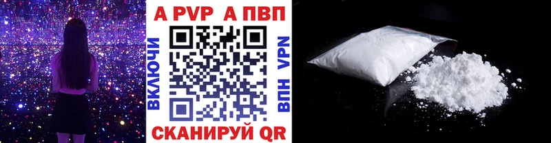 дарнет шоп Нюрба A PVP кристаллы