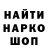 ГАШ VHQ Cantino