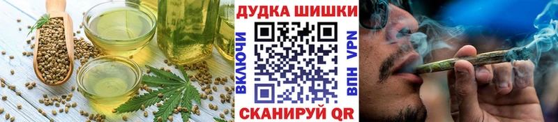 Cannafood марихуана  Нюрба 