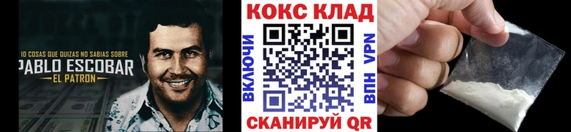 наркота Нюрба COCAIN Боливия