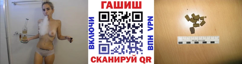 ГАШИШ убойный  где продают наркотики  Нюрба 