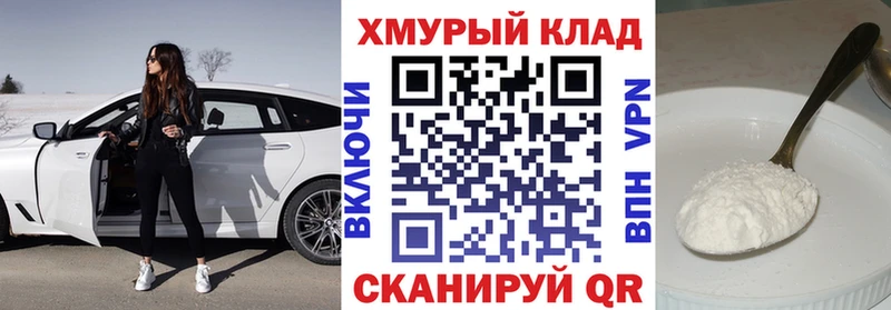 Героин белый  купить закладку  Нюрба 