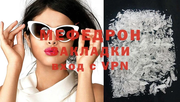 ГАЛЛЮЦИНОГЕННЫЕ ГРИБЫ Покачи