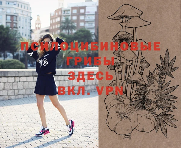 кокаин VHQ Покров