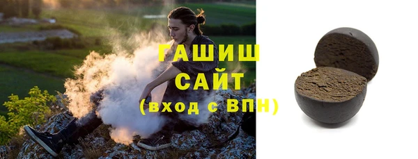 трава Покровск