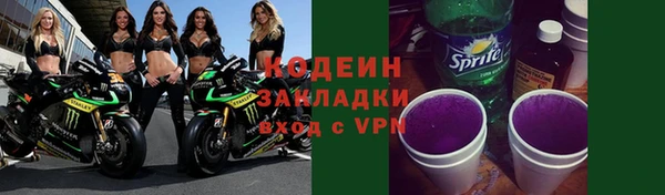 трава Покровск