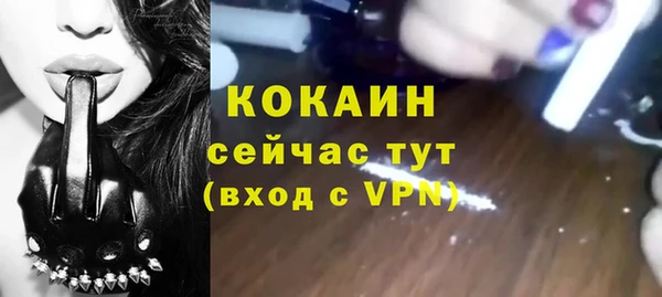 кокаин VHQ Покров