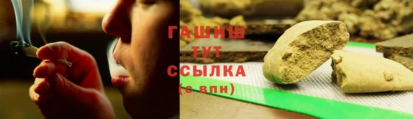 наркотики Алзамай