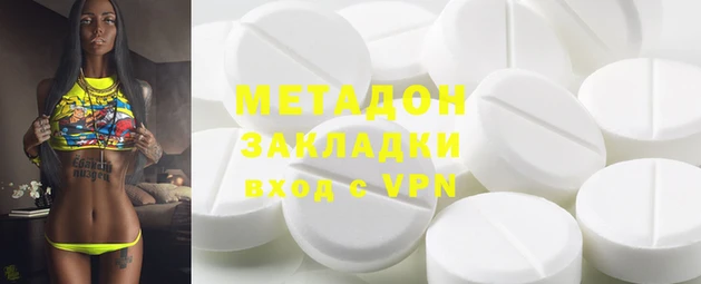наркотики Алзамай