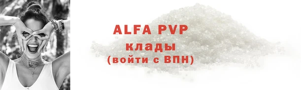 трава Покровск