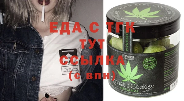 соль курить ск Абдулино