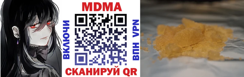МДМА кристаллы Нюрба
