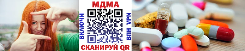 МДМА молли  Нюрба 