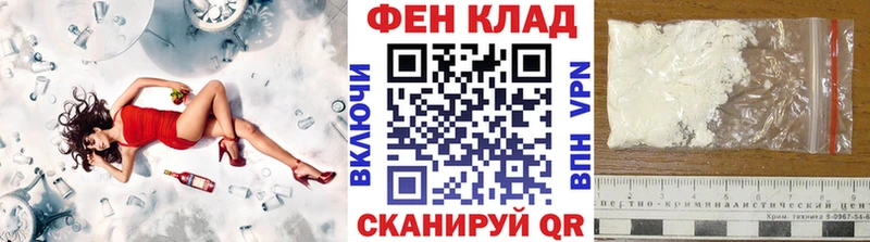 закладка  Нюрба  Метамфетамин мет 