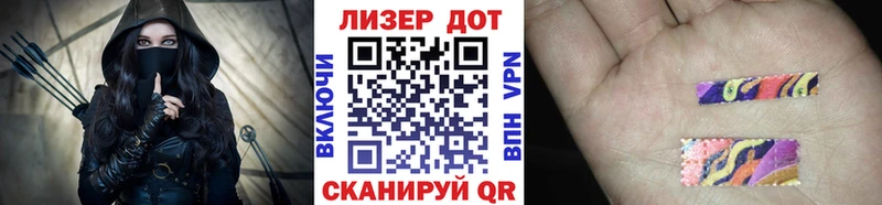 Наркотические марки 1,8мг  купить наркотик  Нюрба 