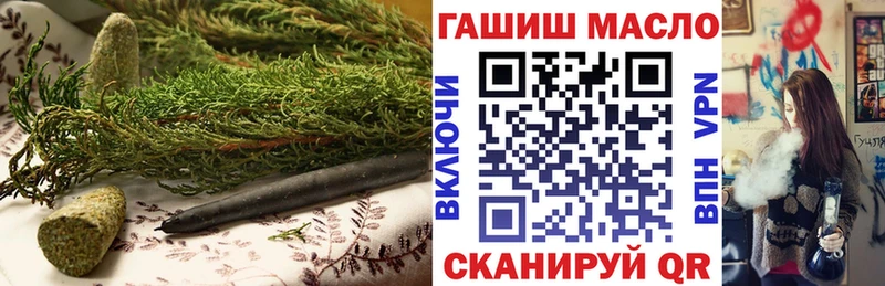закладка  ОМГ ОМГ зеркало  ТГК THC oil  Нюрба 